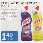 СРЕДСТВО ДЛЯ ЧИСТКИ УНИТАЗА