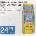 Allahindlus - HAU-HAU KANALIHA-RIISI KUIVTOIT KOERTELE 15 kg