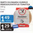 Allahindlus - MARTA KULINAARIA HUMMUS PÄIKESEKUIVATATUD TOMATIGA 150 G