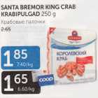 Allahindlus - SANTA BREMOR KING CRAB KRABIPULGAD 250 G