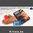 МЯСО ДЛЯ ГРИЛЯ СО СВЕЖИМ СЫРОМ И МОРОШКОЙ