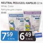 NEUTRAL PESUGEEL-KAPSLID 22 tk