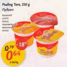 Allahindlus - Puding Tere,250 g .karamelli .vanilli .kakao 