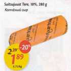 Suitsujuust Tere, 18%, 280 g