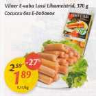 Viinеr E-vaba Lossi Lihameistrid,370 g
