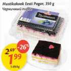 Mustikakook Eesti Pagar, 350 g