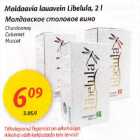 Moldaavia lаuаvеin Libelula, 2 l .Сhardоnnау .Cobernet .Muskat