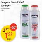 Šаmрооn Nivea,250 ml .Color protect 2in1