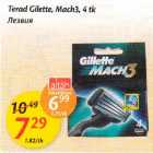 Terad Gilette, Масh3, 4 tk