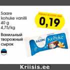 Ванильный
творожный
сырок