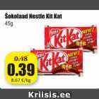 Магазин:Grossi,Скидка:Шоколад
  Nestle Kit Kat 45 г