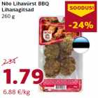 Мясные наггетсы
260 г