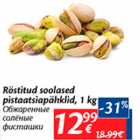 Allahindlus - Röstitud soolased pistaatsiapähklid, 1 kg