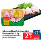 Охлажденные кусочки ножек бройлера