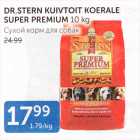 Allahindlus - DR.STERN KUIVTOIT KOERALE SUPER PREMIUM 10 KG