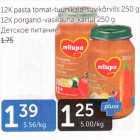 Allahindlus - MILURA BEEBITOIT