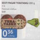 Магазин:Maksimarket, Konsum, AjaO,Скидка:РЖАНЫЕ ХЛЕБЦЫ