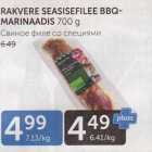 RAKVERE SEASISEFILEE BBQ-MARINAADIS 700 G