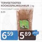 Allahindlus - TERVISETOOTED KOOKOSPALMISUHKUR 1 KG