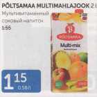Магазин:Maksimarket, Konsum, AjaO,Скидка:МУЛЬТИВИТАМИННЫЙ СОКОВЫЙ НАПИТОК
