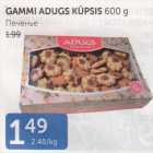 Allahindlus - GAMMI ADUGS KÜPSIS 600 G