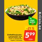 Магазин:Hüper Rimi, Rimi,Скидка:Салат со шпинатом и
сыром с плесенью