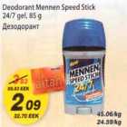 Allahindlus - Deodorant Mennen Speed Stick