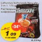 Растворимый кофейный напиток