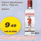 Allahindlus - Džinn Beefeater