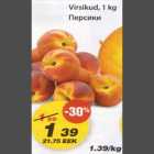 Virsikud