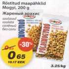 Жареный арахис