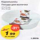 Allahindlus - Küpsetusnõu