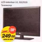 Allahindlus - LCD-televiisor LG