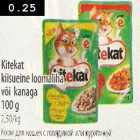 Магазин:Selver,Скидка:Корм для кошек с говядиной или курятиной