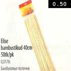 Elise bambustikud
