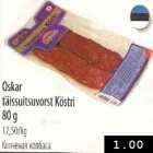 Копченая колбаса