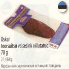 Oskar toorsuitsu veisesink viilutatud