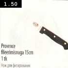 Provence fileerimisnuga