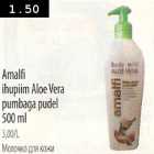 Amalfi ihupiim Aloe Vera pumbaga pudel