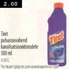 Tiret puhastusvahend kanalisatsioonitorudele