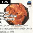 Allahindlus - Rakvere LK Route66 grill-liha sea kaelakarbonaadist