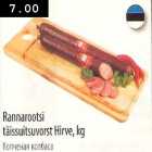 Rannarootsi täissuitsuvorst Hirve