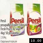 Allahindlus - Persil pesupulber Expert Color või Fresh Pearls by Silan