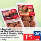 Магазин:Maxima,Скидка:Мясные котлеты или котлеты с сыром