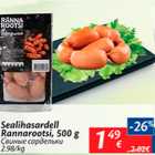 Allahindlus - Sealihasardell Rannarootsi, 500 g