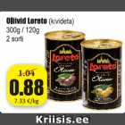 Оливки Loreto