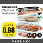 Магазин:Grossi,Скидка:Печеночный паштет