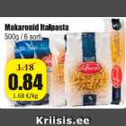 Макароны