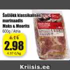 Шашлык в классическом маринаде Maks & Moorits