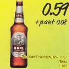 Õlu Karl Friedrich,